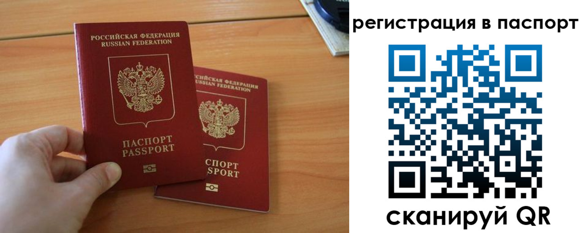 пропишу в квартире в Аргуне