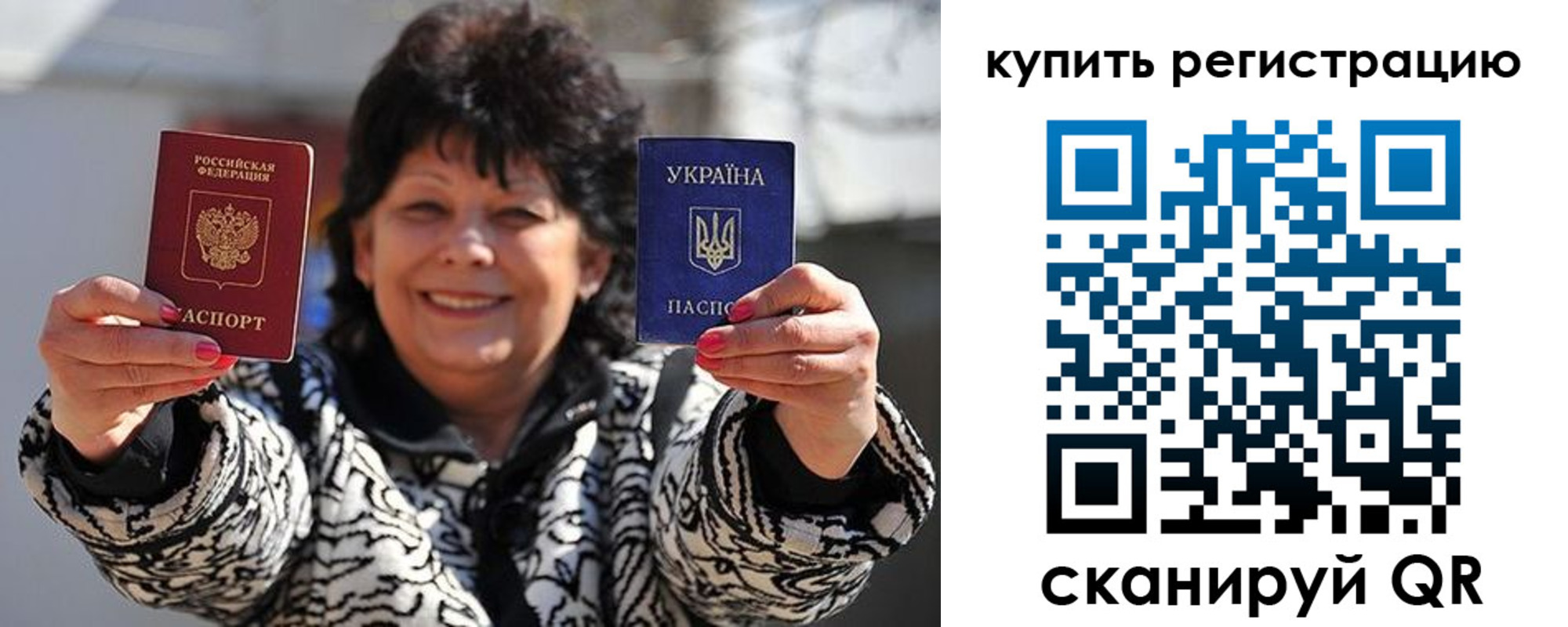 временная регистрация в квартире в Аргуне